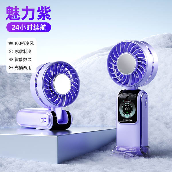 Ventilador Portátil USB com Resfriamento Semicondutor, Display Digital, Dobrável e à Prova de Água