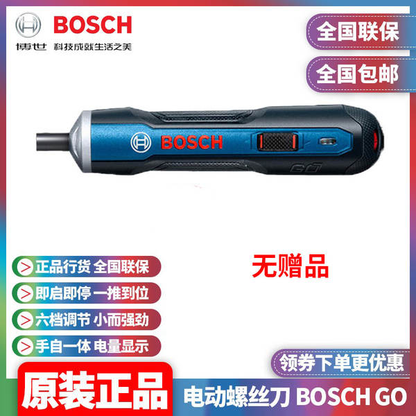 Furadeira BOSCH sem fio