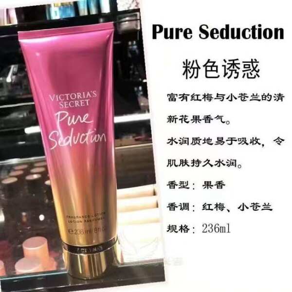 O segredo da Victoria's Secret Vintage Corpo Lactose Atmosfera Flower Flower Flower Flower Fertilizante Hidratante Reservatório Permanente