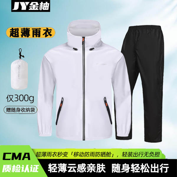 Vestido de chuva ultra-fino e leve de todo o corpo de resistência à tempestade e chuva ao ar livre de pesca leve para passeios especiais