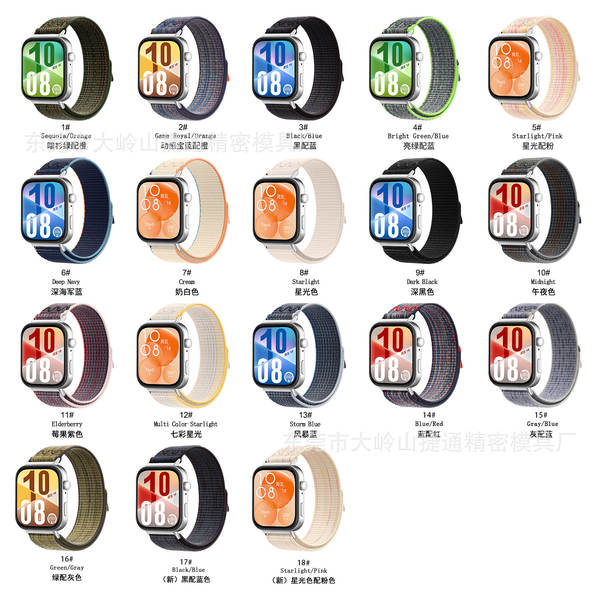 Pulseira para relógio HUAWEI Fit5pro HUAWEI Watch Fit4/3 nylon com loop