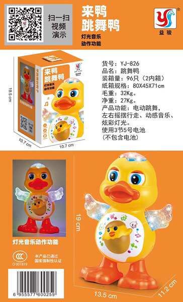 A música vai cantar, dançar, dançar, bater caricaturas de pato elétrico de luzes de música para vender brinquedos quentes