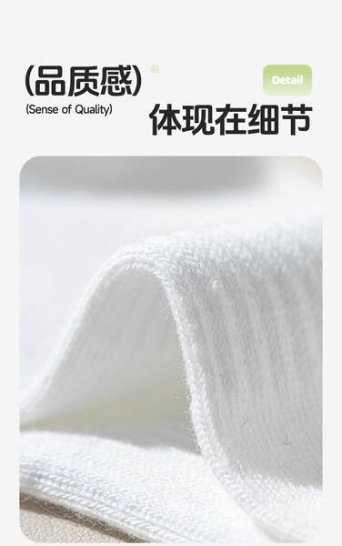 Meia 7A antibacteriana Xinjiang masculina feminina primavera outono preto branco média altura masculina anticheiro esportiva respirável