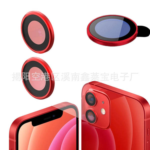 Aplicável Apple 17 lente iPhone 17 Promax olho de águia de liga de aço IP17pro câmera de câmera