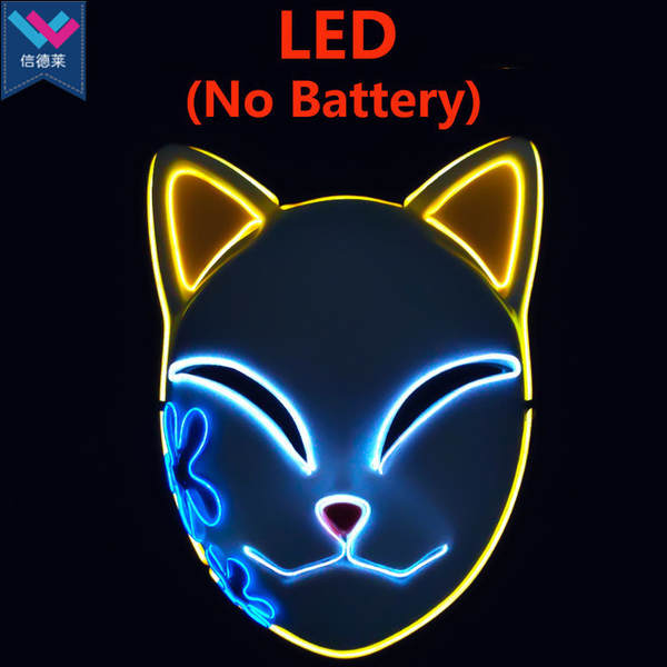A Máscara de Iluminação Cosplay, a Máscara de Iluminação Cosplay.