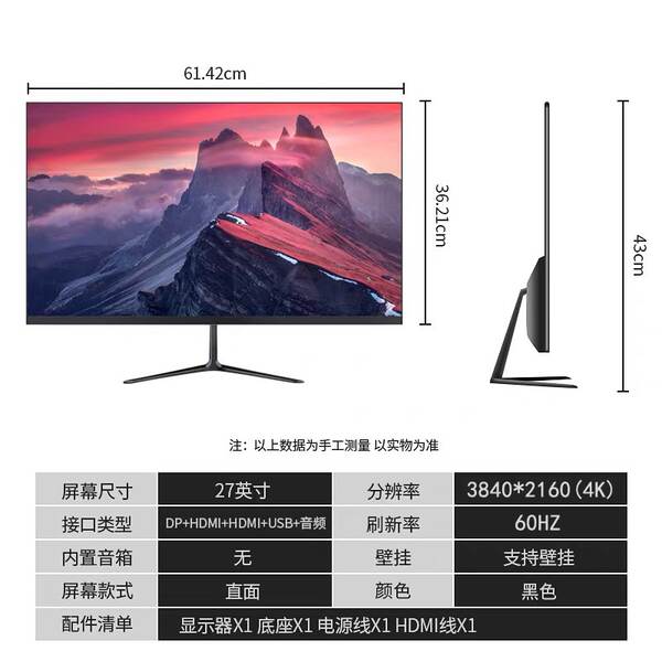 Monitor Curvo 24" 27" 32" Full HD 2K para Escritório, Casa e Games
