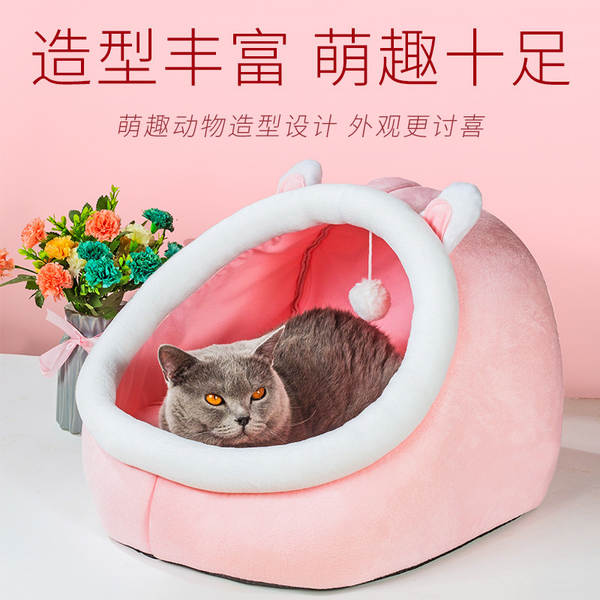 Cama de Gato com Casa de Madeira