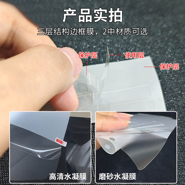 Aplicável ao iPhone Apple 17promax/17e transparente de borda lateral invisível 15plus de alta definição