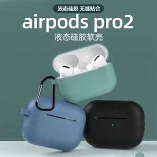 Capa de silicone compatível com Apple Bluetooth Airpods i9s proteção à prova de queda e poeira iPhone