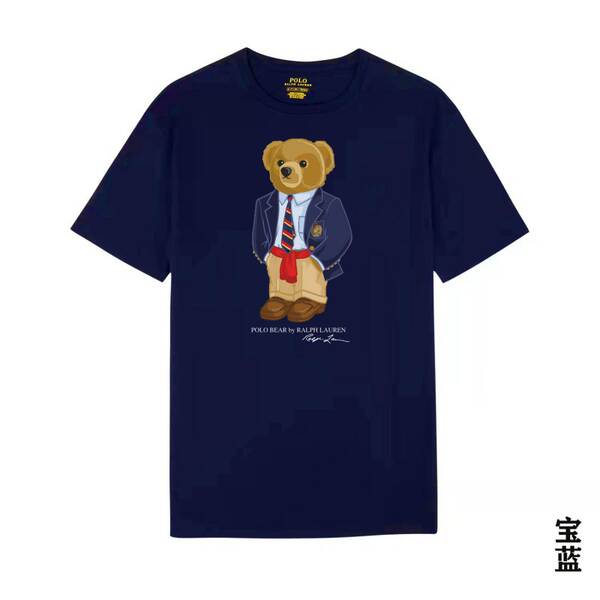 Camiseta de Manga Curta com Estampa de Urso