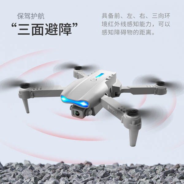 E99 transfronteiriço dobrável inteligente de evasão de obstáculos de alta definição drone atacado de dupla câmera de controle remoto de aeronaves brinquedo quatro eixos K3