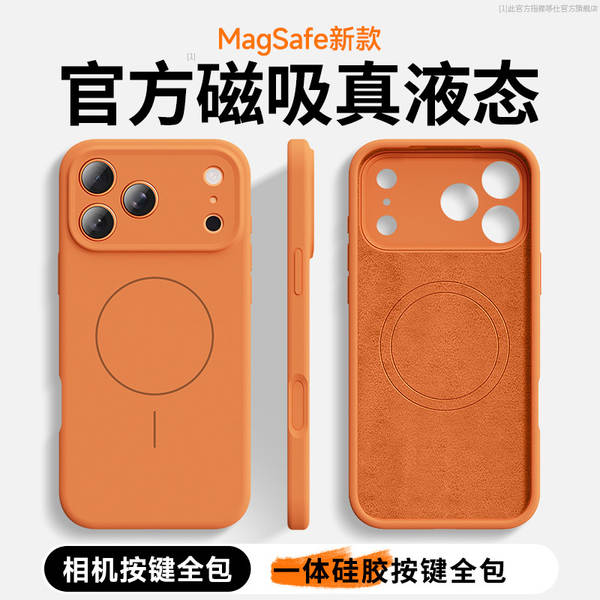 Apple lança o iPhone 17 Pro Promax