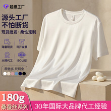Camiseta masculina de algodão branca