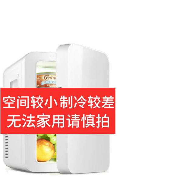 8 casas para dois dormitórios de mini-carros Pequena geladeira para estudantes geladeira para casa de refrigeração dormitório para duas pessoas