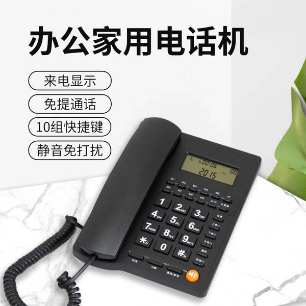 Telefone Fixo Com Display