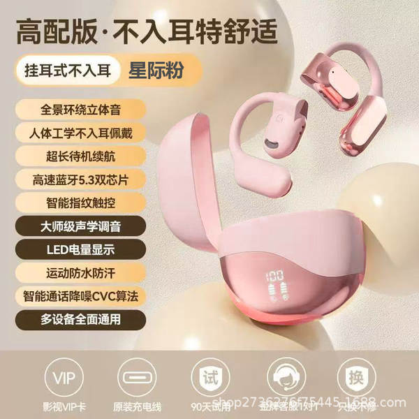 Fabricantes transfronteiriços vendem direto tradução de fones de ouvido de tradução de IA do Bluetooth com baixa latência de toque para fones de ouvido Bluetooth