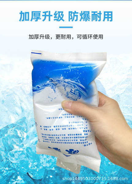 Bolsa de Gelo Refrigeração