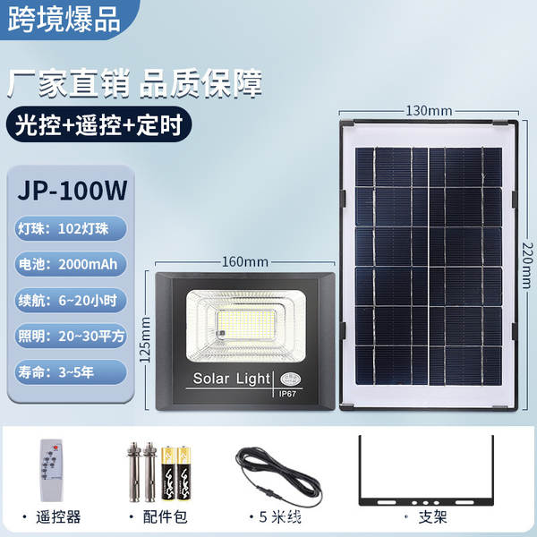 Lâmpada Solar de Jardim com Sensor de Movimento