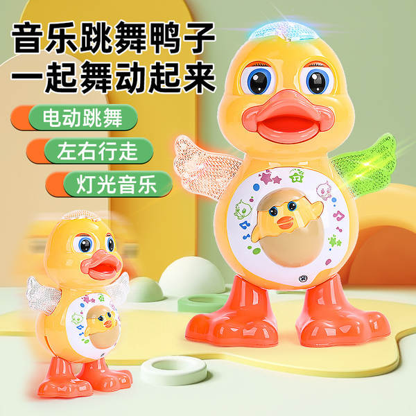 A música vai cantar, dançar, dançar, bater caricaturas de pato elétrico de luzes de música para vender brinquedos quentes