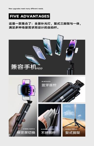 Transfronteiriço explosivo autofotógrafo base de três patas portátil Bluetooth controle remoto inteiro 360 ° rotação anti-tremor fotógrafo