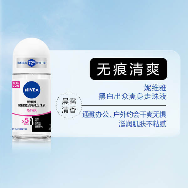 Desodorante Roll-on Nivea