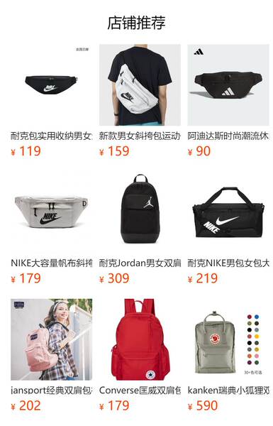 Bolsas Nike Heritage HV6615