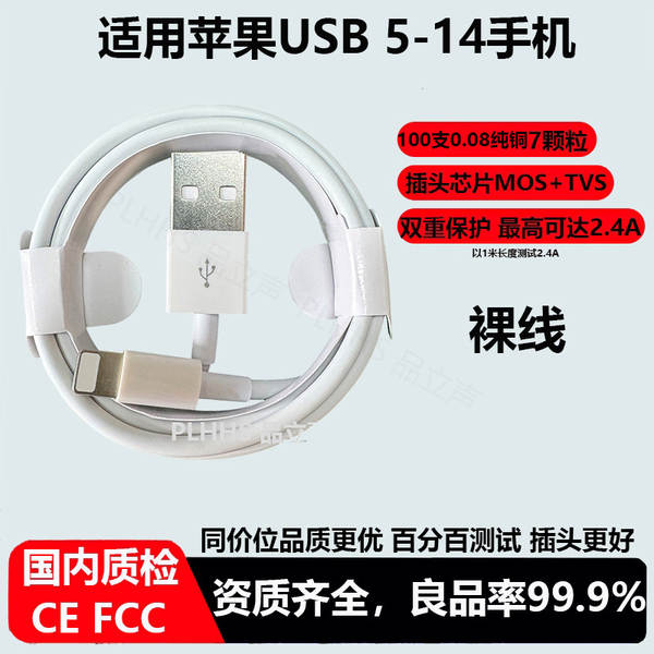 Aplicável à linha de carregamento da Apple iPhone telefone celular PD20W linha de dados C-C linha de dados de tecelagem da Apple 60w
