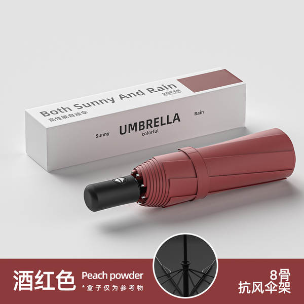 Um guarda-chuva automático masculino reforçado com chuva e chuva dois com um guarda-chuva feminino triplo e um guarda-chuva de sol dobrável