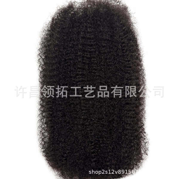 14 polegadas Afro Kinky Bulk Hair