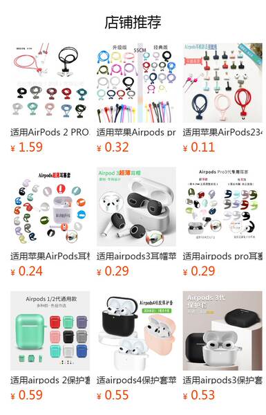 Aplicável Apple Airpods pro 2 3 fone antiperda corda Xiaomi Huawei Honor fone sem fio pulseira silicone