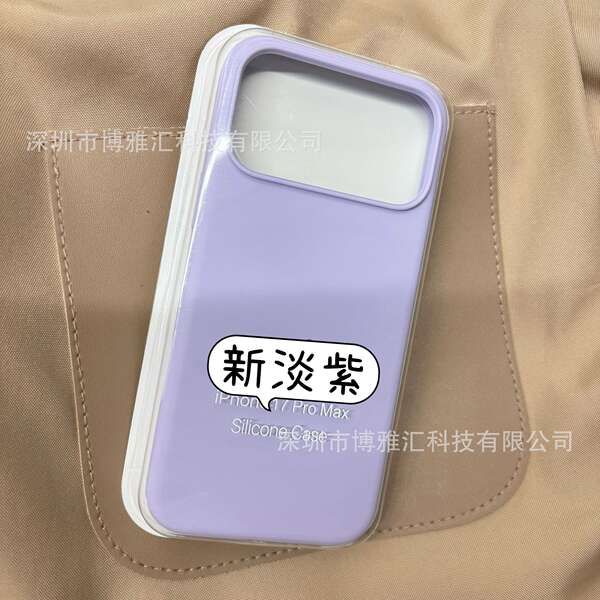 Aplicável ao iPhone 17 Pro Capa de silício líquido para celular Apple 17 Promax Capa de proteção de poros 17Air