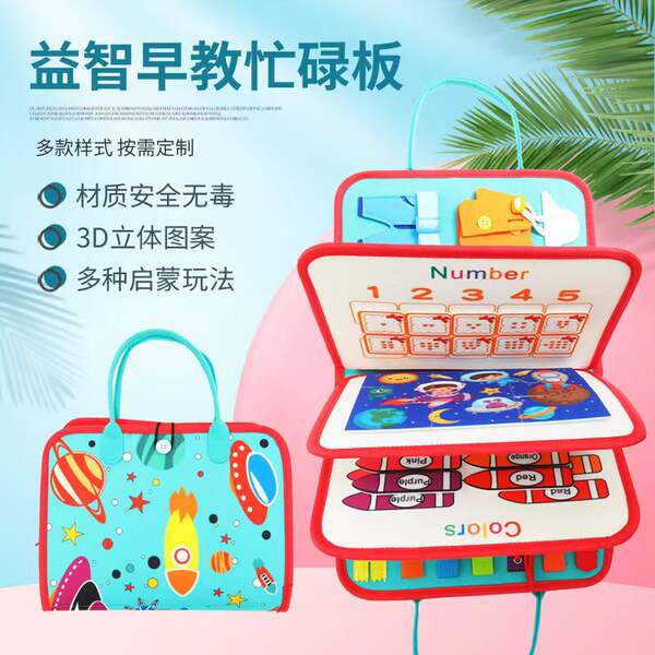 Novo produto de venda quente transfronteiriço bebê precoce bolsa de lixo brinquedos brinquedos brinquedos brinquedos brinquedos brinquedos brinquedos