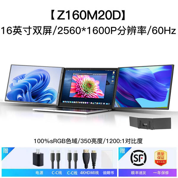 Monitor portátil dupla tela 14 polegadas 15.6 polegadas para notebook expansão tela dobrável bolsa acessório secundário