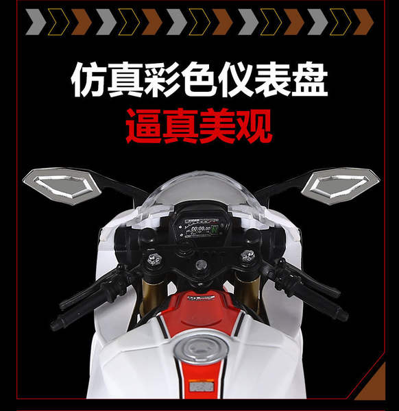 Autorização Original 1: 9 Yamaha R1 Modelo de liga de luzes de choque do clube de motocicletas de doação de negócios