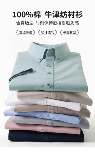 Puro algodão Oxford tecido camisa masculina de mangas curtas botões de mangas de negócios de lazer Jovens e jovens no verão de 2026 nova camisa masculina