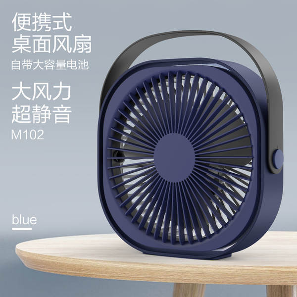 Ventilador USB portátil 6 polegadas - Mini ventilador de mesa recarregável para escritório e casa