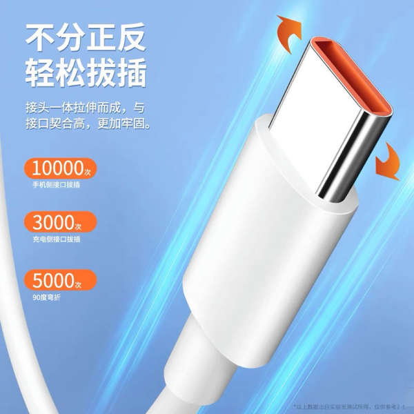 66W linha de dados tipo-c super carregamento rápido para Huawei Mate60 P40 cabo de carregamento celular vivo flash