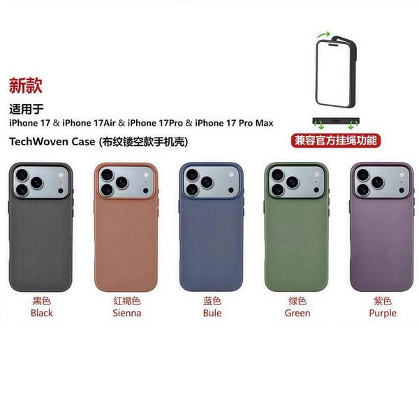 Para iPhone 17 ProMax tecnologias tecido tecido telemóvel Apple 17pro proteção de sucção magnética