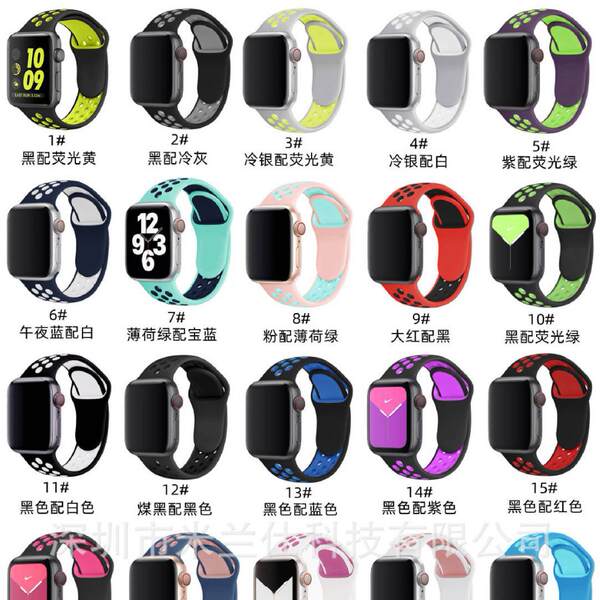 Pulseira esportiva de silicone nike dupla cor S11 compatível com apple iwatch 6 7 8 9 10 SE