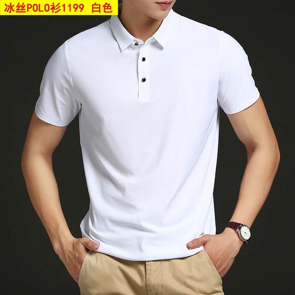 Camisa Polo Masculina