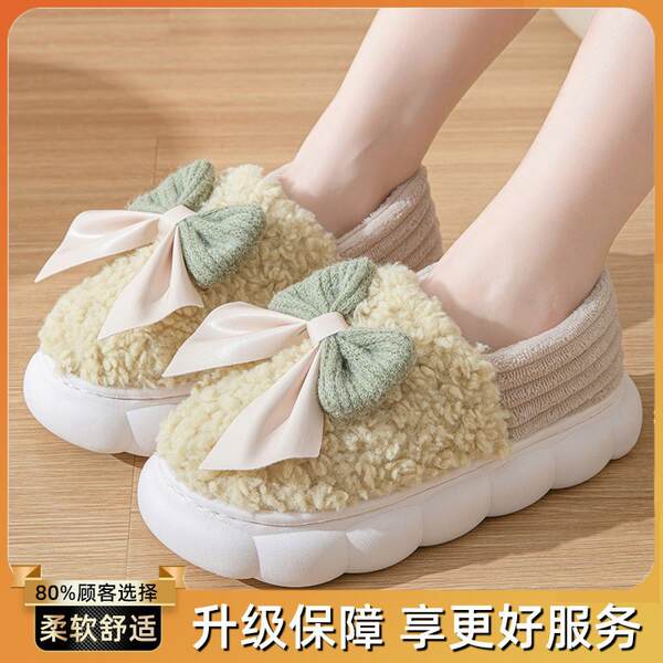 Chinelo de Felpa Quente para Mulher