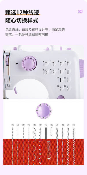 Máquina de costura 505a multifuncional mini pequena elétrica para uso doméstico mini fechadura borda máquina de costura carrinho