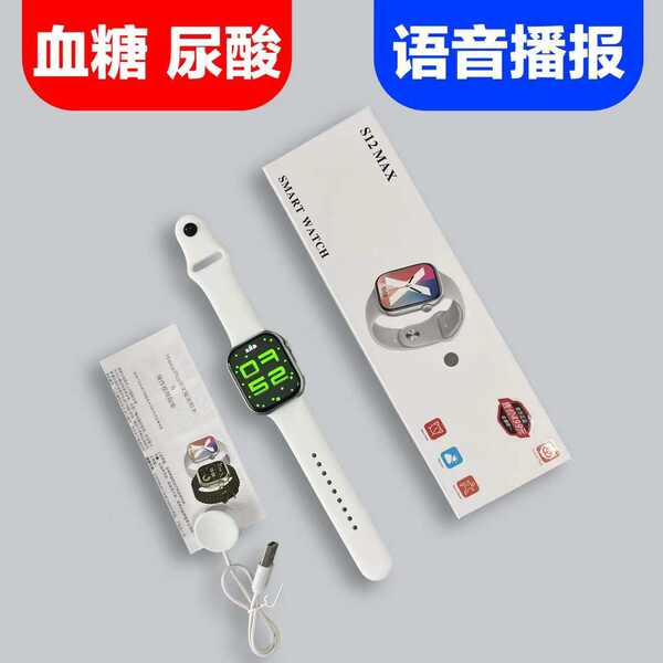 S12MAX relógio inteligente jogo de açúcar no sangue frequência cardíaca sonho chamada NFC pagamento Bluetooth Huawei forte norte S11 relógio