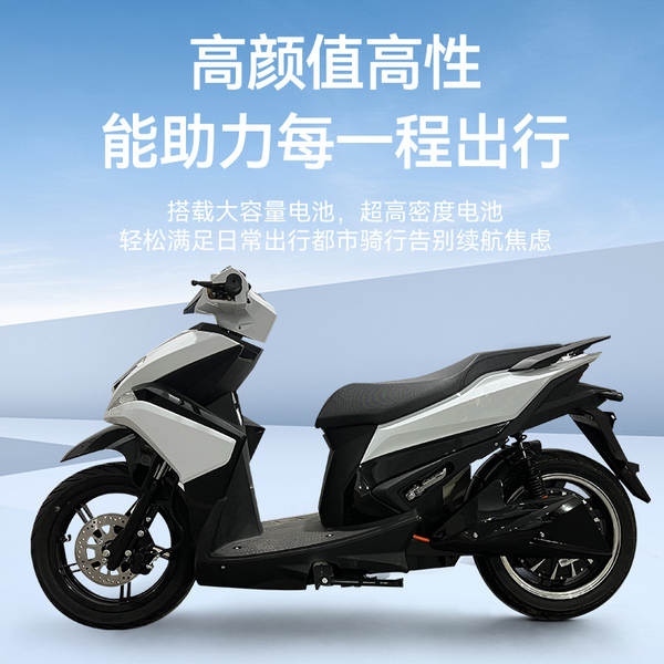 Moto Elétrica de Longa Duração