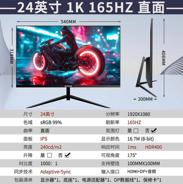 32 polegadas de cristal líquido curvo 144Hz monitores 2K computador 27 jogos eletrônicos 165Hz tela de alta definição 24
