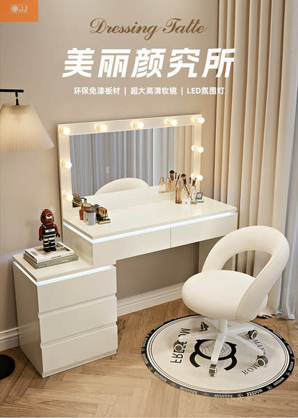 Moderna mesa de maquiagem de quarto de pequeno porte nova mesa de maquiagem de creme de vento inteligente com iluminação do armário único