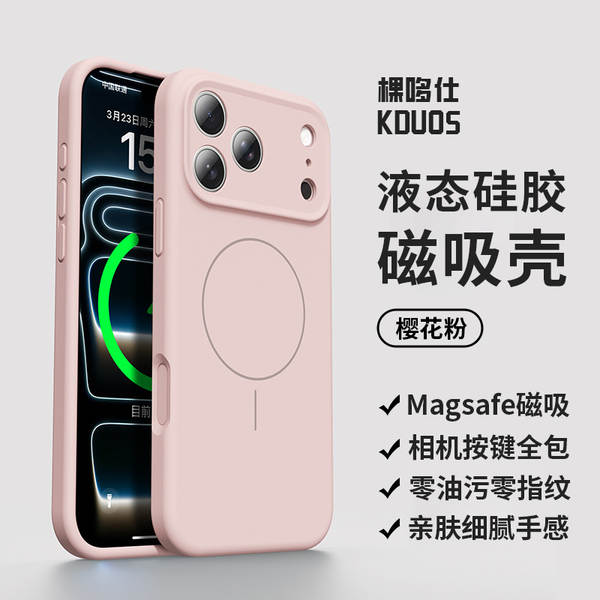 Apple lança o iPhone 17 Pro Promax