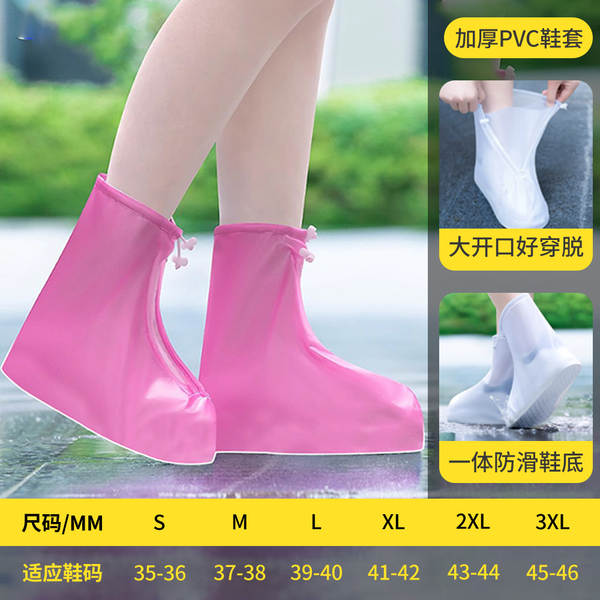 Sapatos de chuva para adultos de alta resistência à chuva para homens e mulheres de alta resistência à água