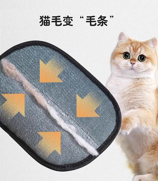 Luva para remover pelos de pets