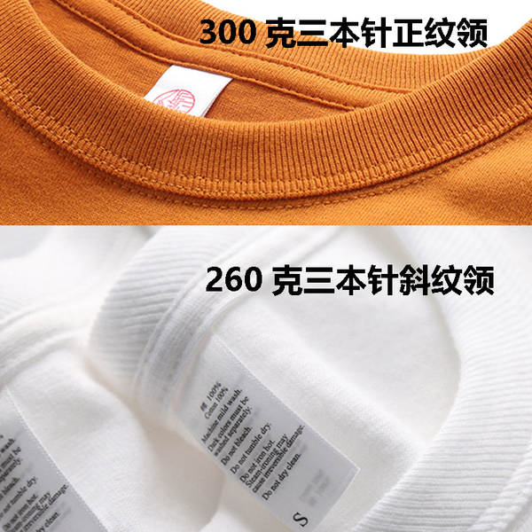 300 gramas Três agulhas de algodão puro de Xinjiang pesos pesados de algodão puro de algodão puro preto e branco T-shirts para homens de mangas curtas